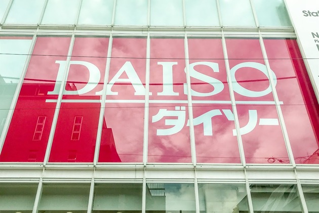 「そうそう、こんな家にしたかった」ダイソーの440円で【帰宅時のテンションが爆上がり！】