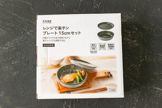 【もう鮭は、魚焼きグリルで焼かない！？】カインズ「売れまくるでしょうね...！」画期的なプレート