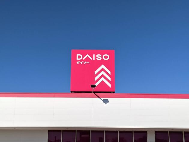 他店で2,000円級→550円でゲット！【ダイソー】「2店舗ハシゴしても売切(泣)」これはもう追加で買うわ…