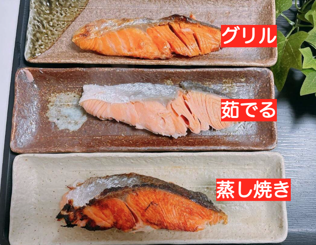 水卜アナもびっくり！？【鮭の調理法、1番ウマイのは？】「魚焼きグリル・茹で・蒸す」対決したら…