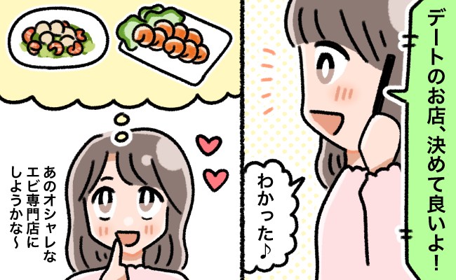 記事サムネイル画像