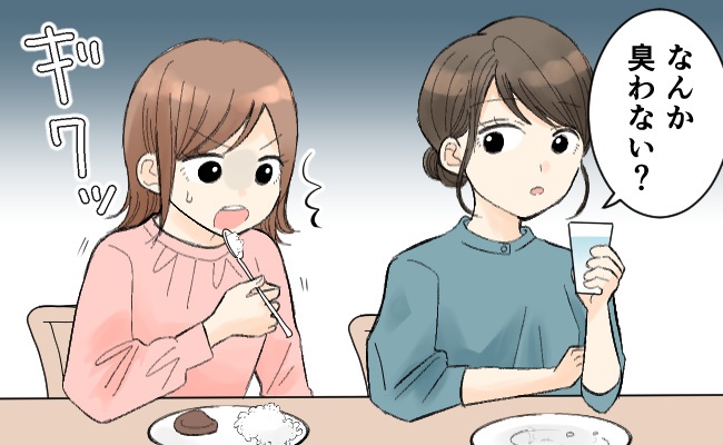 記事サムネイル画像