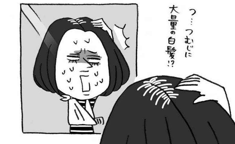白髪が急に増えた…！「抜いちゃダメ」と美容師に言われた40代が選んだ白髪ケアとは