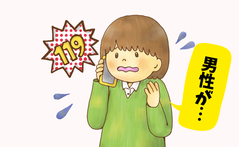 「えっ、救急車で！？」介護中の父が転倒し救急搬送…家族が直面した現実とは【体験談】