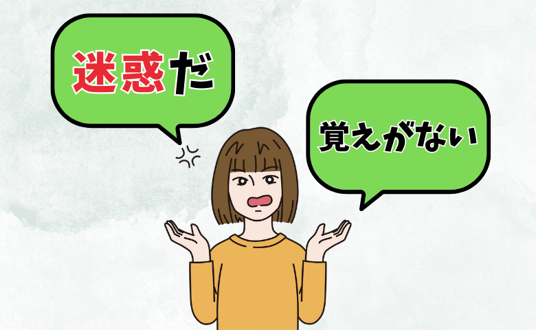 「ごめんのひと言もないの？」仲良し後輩が豹変！モヤモヤの果てに出した私の決断【体験談】