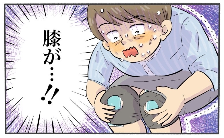 両膝に悲鳴が！「立っているだけダイエット」を続けた結果、思いも寄らぬ事態に【体験談】