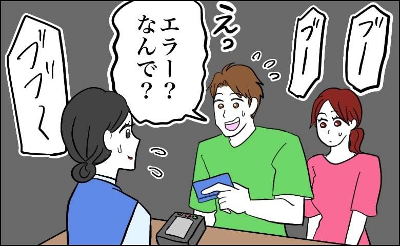 記事サムネイル画像