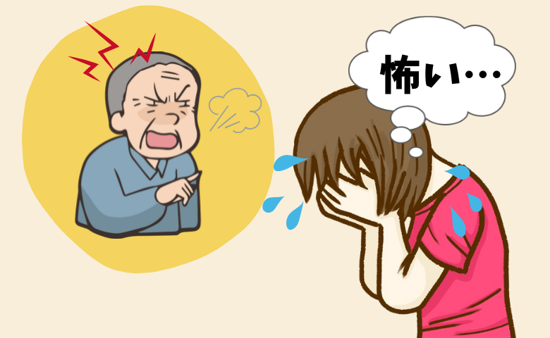 「やさしかった祖母が怖い…」祖父母の介護で知った心のギャップと葛藤【体験談】