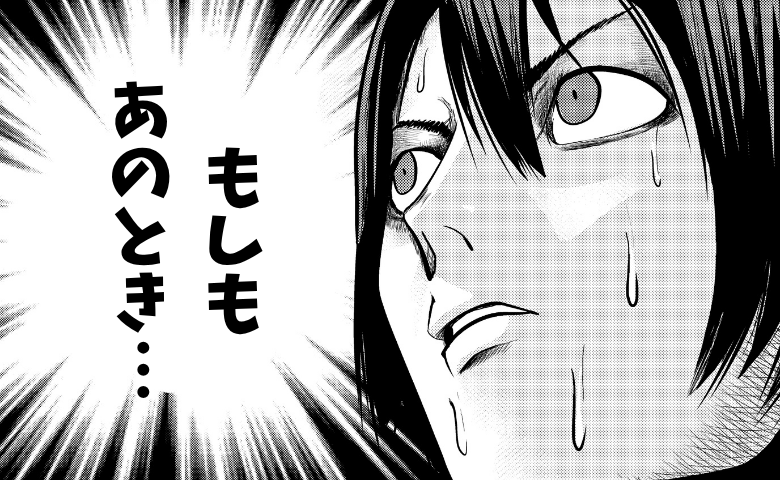 「止まっていたから助かった…」目の前で起きた衝撃事故から学んだ教訓【体験談】