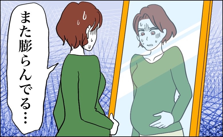 「おなかの張りがパンパン…」自分の体に何が起きている！？不安になって病院を受診した結果【体験談】
