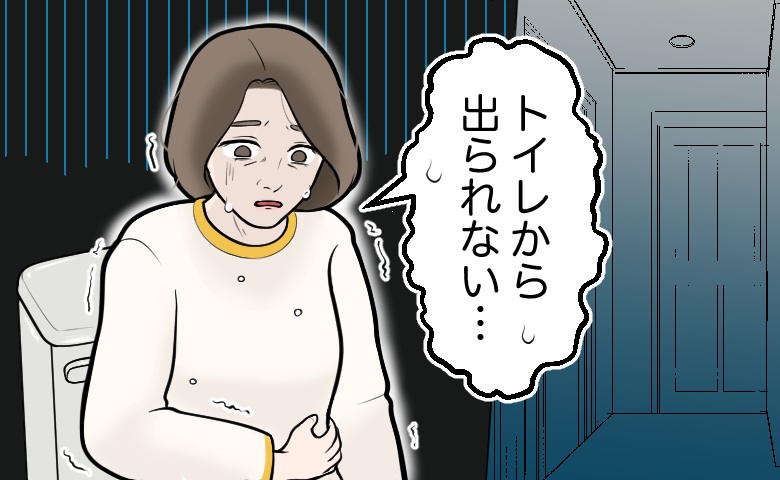激辛麻婆豆腐で惨事！「トイレから出られない…」辛口が得意だった私に起きた異変とは【体験談】