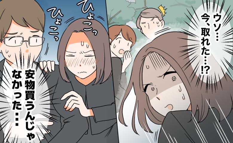 「恥ずかしい…」祖父の葬儀でまさかのトラブル！安物パンプスが招いた結末とは【体験談】