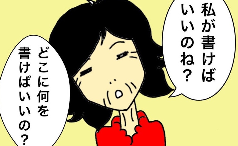 記事サムネイル画像
