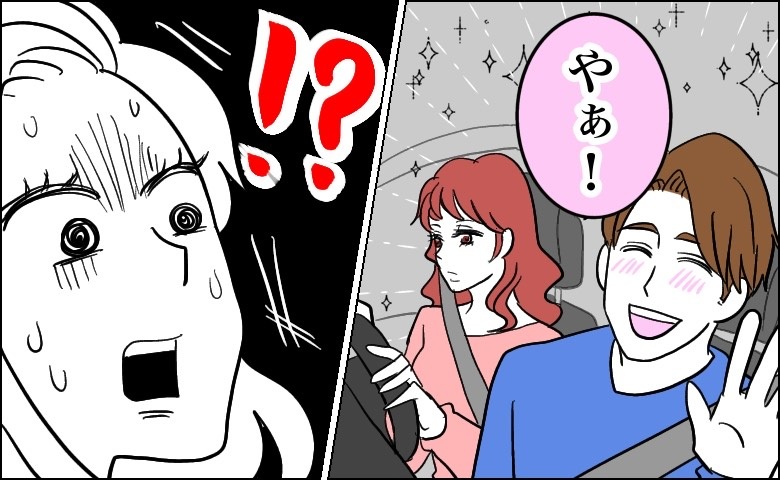 「実は彼女がいるんだ」…は？交際翌日にまさかの告白。「でも別れるから」彼の言葉を信じ続けた結果…
