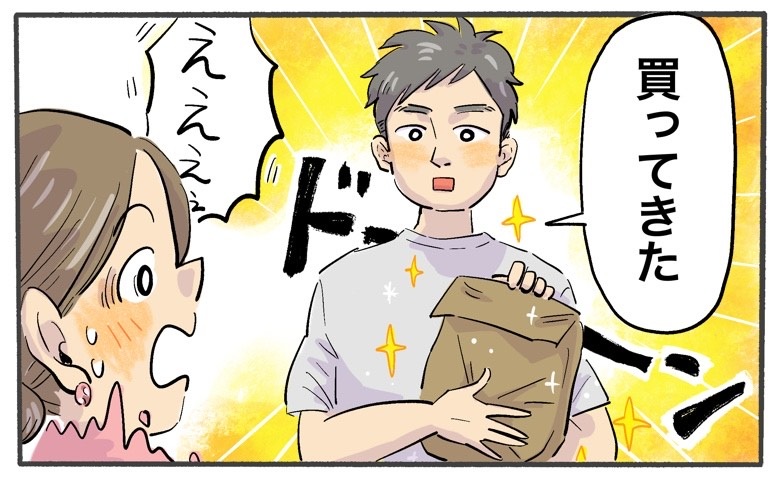 生理なのにナプキンのストックがない！彼氏におつかいを頼んだら…買ってきた物にオドロキ