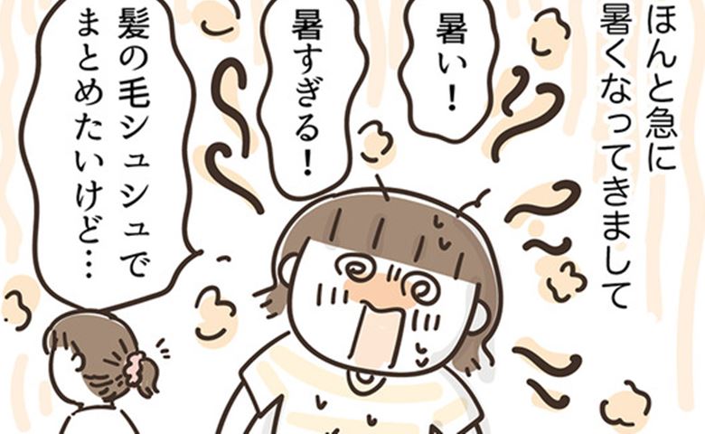 ニュース記事
