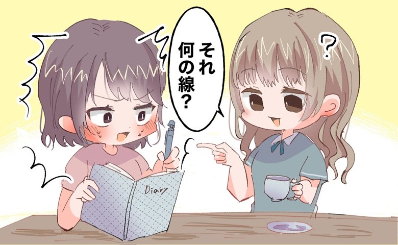 「何の線？」手帳のド派手な線を見られて気まずい…でも、友人のひと言が私の習慣を変えた！？