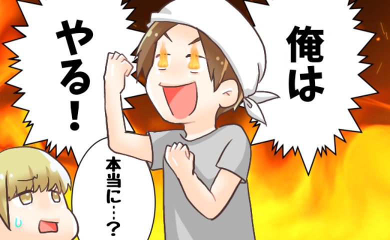 料理をまったくしなかった夫。出産を機に頼んでみたら5年後、予想もしなかった展開に