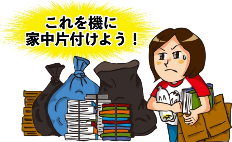 息子の服が次々にサイズアウト！古着の処分で実感した家も心もスッキリする方法