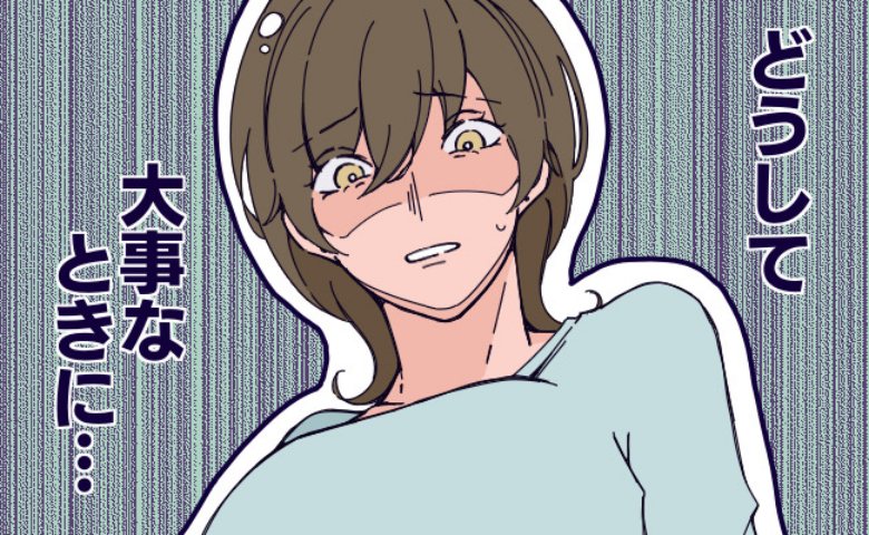 彼氏の実家に結婚のあいさつ。玄関で靴を脱ぐとギョッとする光景が目に入り…！？