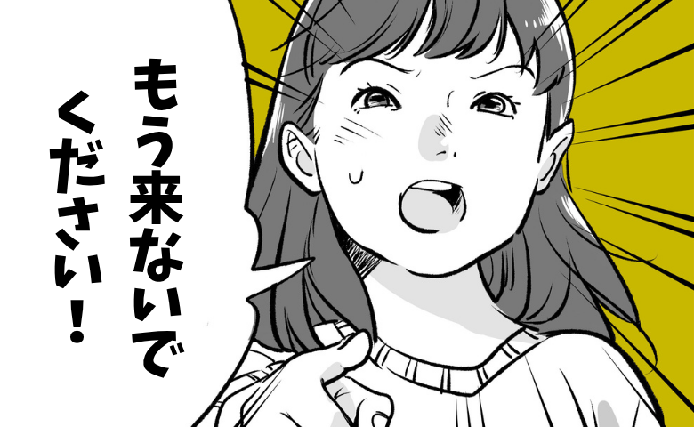 「二度と関わりたくない」金銭トラブルで葬儀社に疑念を抱いた母。悲しみの中で見えてきたもの【体験談】
