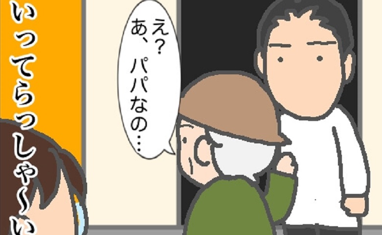 「デイケアを休んで病院に行く」義母の付き添いを夫に任せると #頑張り過ぎない介護 215