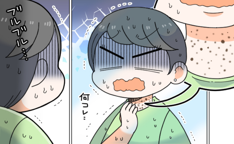 「え？首に虫！？」鏡を見て絶句した首元に広がる無数のできもの。皮膚科の診断は【体験談】