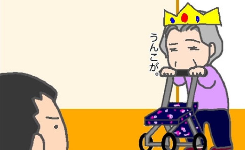 記事サムネイル画像