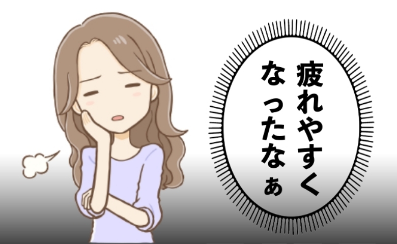 「掃除は毎日必要？」パートと育児、家事に追われる40代。家事の手抜きを始めた結果【体験談】