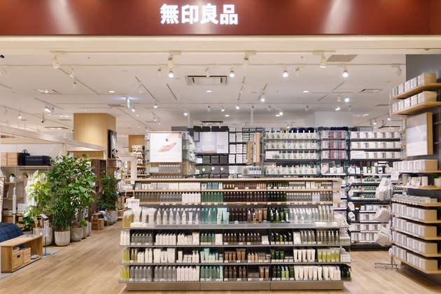 ネットはずっと在庫切れ！このまま終売しないで！【無印良品でしか買えない専売品】290円均一ってお得すぎ
