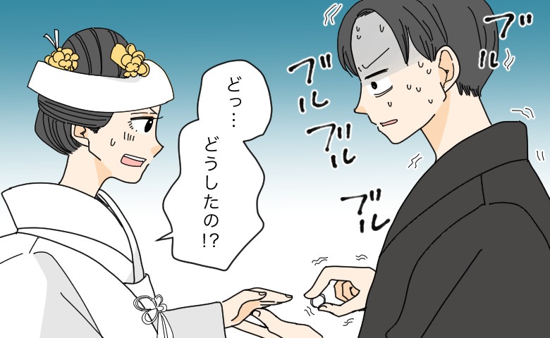 「ど、どうしたの！？」結婚式で妻の指輪をはめられない夫。まさかのハプニングの理由は
