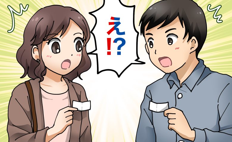 「ウソでしょ！？」結婚記念日ディナーの帰り道…夫婦にまさかすぎる奇跡が起きた！？
