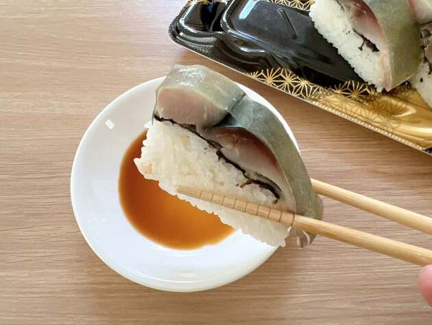ジョブチューン【超一流寿司職人7名中6名が絶賛！】即、買いに走った！名品『大名さば』を実食