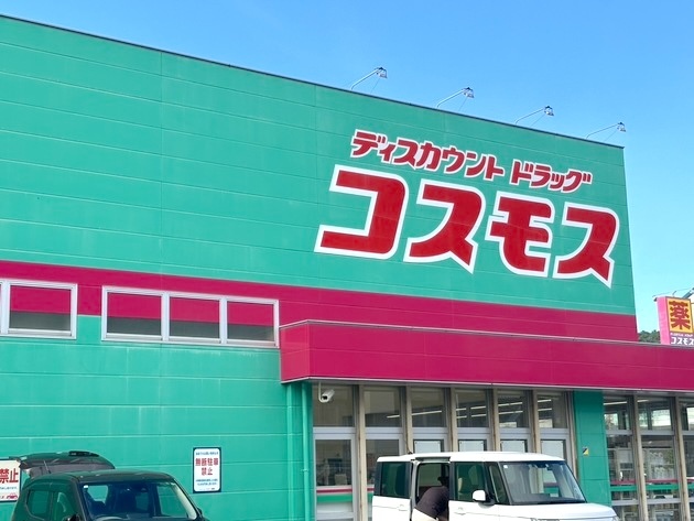 「レベル高すぎる」と"主婦の間"で話題騒然…【コスモス専売品】「こりゃ皆まとめ買いするわ」3選！