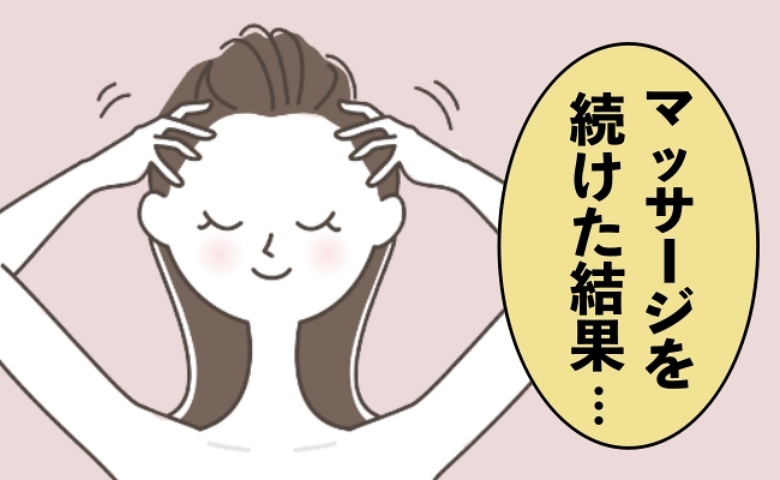 「あれ？私、痩せた？」40代から急増した白髪対策で予想外の変化が！【体験談】