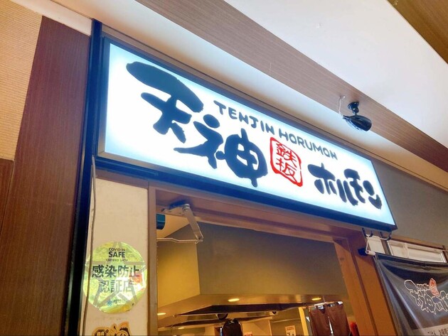 全国放送テレビの影響!?【真昼間から大行列(泣)】「絶対おいしいやつ...甘っ！？」正直レビュー