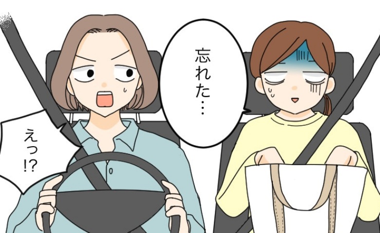 「忘れた…」友人家族とのお出かけ。生理中の必需品を忘れ絶望した私に、友人から予想外の提案が