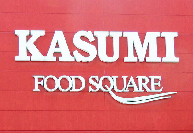 SNSの"界隈"で話題【カスミでしか買えない専売品】「これは売れるわ…」地味に台所で大活躍な3選