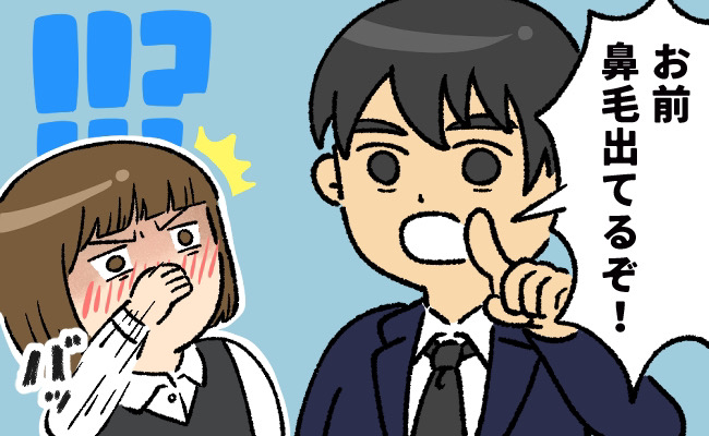 同僚たちの視線を感じていた仕事中。退勤後「お前…出てるぞ！」上司の指摘で理由が判明！？