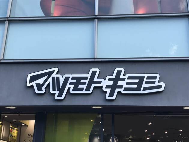 えっ!?まさかの「おひとり様1点まで」【マツキヨ】系でしか買えない！「唇カサカサの民」は使ってみ！大人気2選