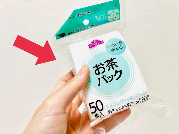 万能すぎて【お茶パック】に茶葉入れられない!?「余ってたらすぐマネして！」活用裏ワザ3選