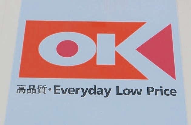 売れば売るほど赤字！？【オーケー】中の人「採算度外視です」超お得なグルメを暴露！
