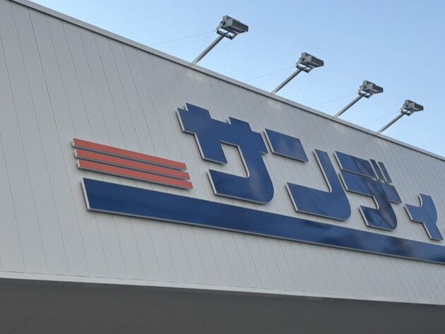 もうコンビニよりも【サンディ】新店希望！税別“299円均一”弁当3選！大阪発だけど埼玉にもあるディスカウントスーパー
