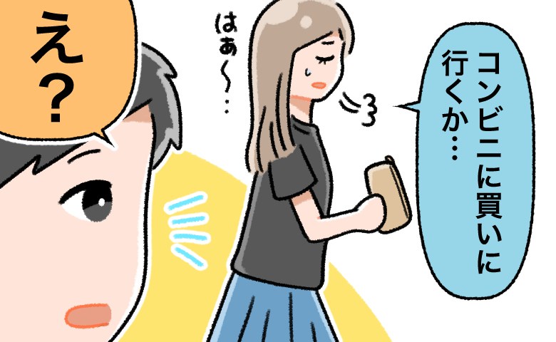 「ごめん、なっちゃった…」お泊まりデート中の突然の生理で、彼の「思わぬ一面」を知ることに！？