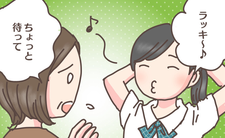 生理が2カ月以上こない。「ラッキー」軽く考えていた高校生のころの私に、母が言ったことは