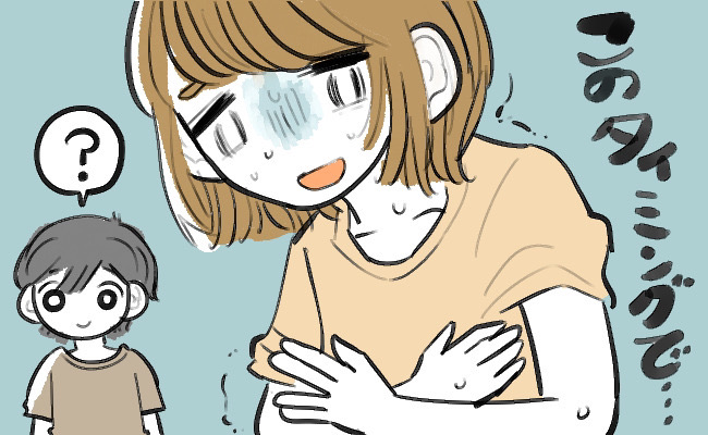 彼と初めてのお泊まり。夜、いい雰囲気になった…と思ったら下腹部に違和感が。トイレに駆け込むと？