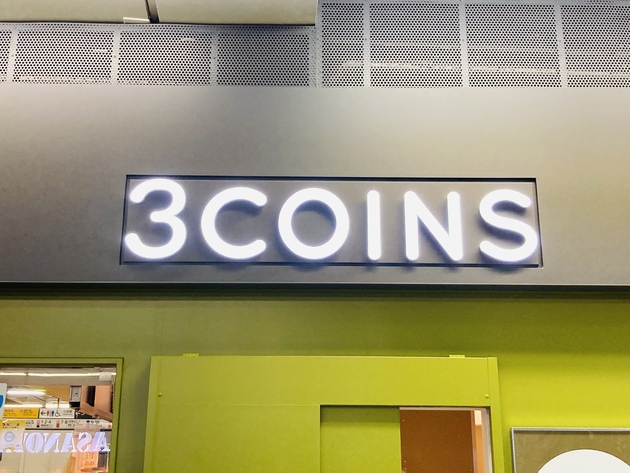 午前中に行ったのに「ベージュ」は売り切れ(泣)【3COINS】「もっと欲しい」「靴の中が快適で最高」賞賛の嵐