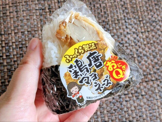 【コンビニ飯、高すぎてもう買えない！？】詐欺感もない「ズドーンおにぎり」イオン系激安スーパー『ビッグ・エー』3選