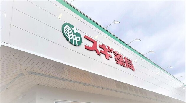 え！！美味しい〜！！【スギ薬局】35個入りで753円！？「“ふわふわ”が家族に大好評！」「お弁当に最高」長女大絶賛2選