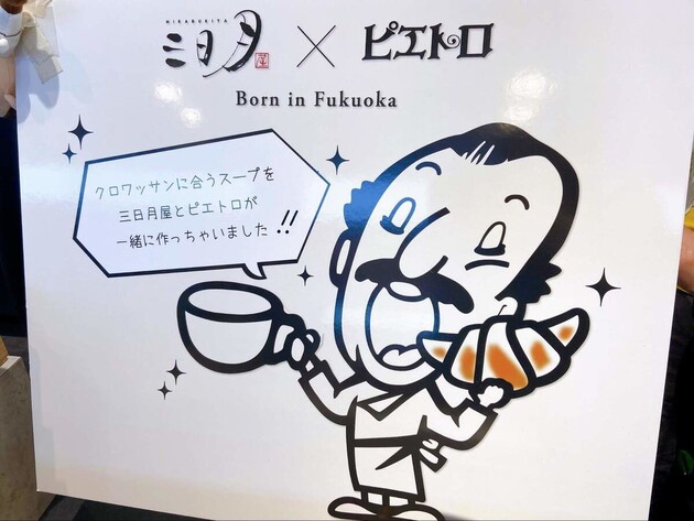 これ目当てに並びたい！「バスガイドさんも絶賛」【福岡県民に愛されまくる“超人気グルメ”】新定番お土産に決定！